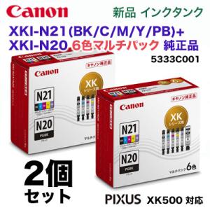 bizhub コニカミノルタ TN328K / TN329K ブラック 純正トナー・新品