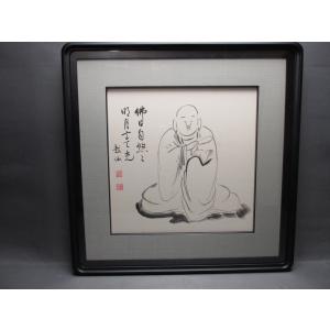 水墨画 円相 達磨 「丙寅大夢」大型 額入り 81x89cm : 良品倶楽部