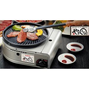 イワタニ やきまる用 焼き肉プレート 替えプレ...の詳細画像3