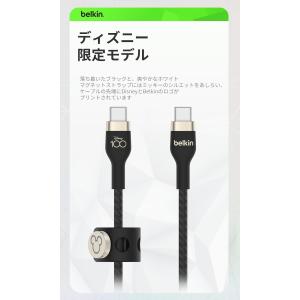 Belkin USB-C 編組シリコン 2m ...の詳細画像2