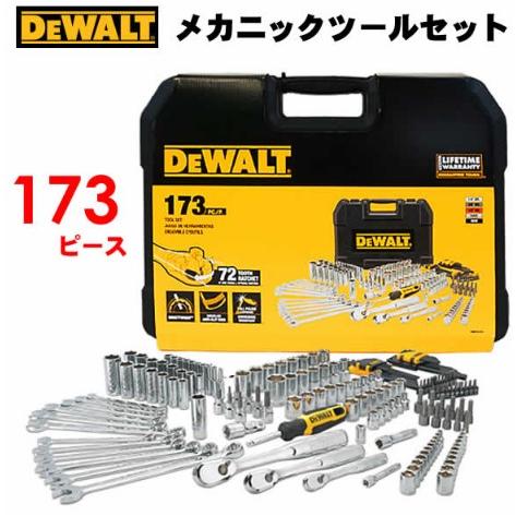 DeWALT 工具セット ツールセット 173ピース ケース付き 工具箱 ドライバー ソケット 六角...
