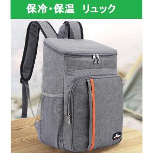 保冷バッグ クーラーバッグ 保冷保温リュック 折りたたみ ソフトクーラーボックス 18L 大容量 保冷付き リュックサック ランチバック