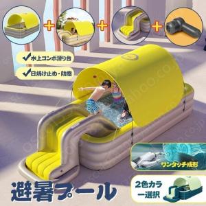 ファミリープール 自動インフレータープール 2023新入荷 オーニング付き 日除け 滑り台 プール 家庭用 水上玩具 おしゃれ 新登場色