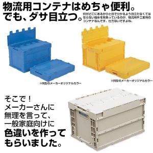 新色登場!! コンテナボックス 大型 50L ...の詳細画像3