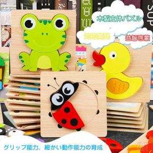 幼児パズル 人気のランキングtop100 人気売れ筋ランキング Yahoo ショッピング