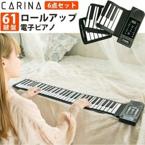 電子ピアノ 電動ロールピアノ 電子オルガン 61キーピアノ