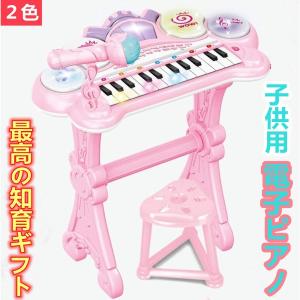 電子オルガン 子供 電子ピアノ トイピアノ 知育玩具