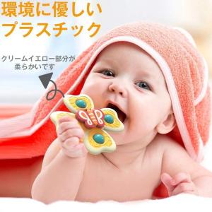 赤ちゃん くるくる回るおもちゃの商品一覧 通販 Yahoo ショッピング