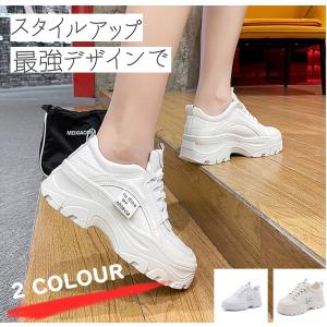 厚底スニーカー レディース シューズ ダッド スニーカー ウォーキングシューズ インヒール 白 黒 おしゃれ かわいい 人気 靴 厚底 スニーカー ブラック ホワイト Xb 良品楽市楽座ストア 通販 Yahoo ショッピング
