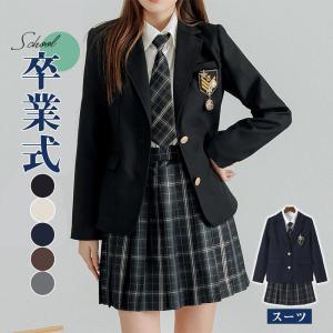 ブレザー 女子 新品 スクールブレザー レギュラータイプ 高校 学生 中学 通学 ジャケット アウター 紺 2ボタン 無地 JK 卒業式 スーツ｜良品楽市楽座ストア