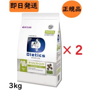 ダイエティクス 犬  ダイジェストエイド 3kg (1.5kg×2袋) ×2個セット