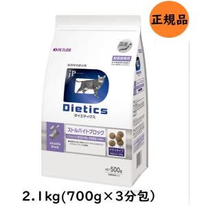 ダイエティクス 猫 ストルバイトブロック 2.1kg (700g×3袋)