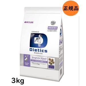 ダイエティクス 犬 ストルバイトブロック 3kg (1.5kg×2袋)