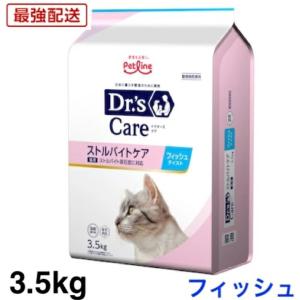 ペットライン ドクターズケア 猫 尿石ケア チキンテイスト 3.5kg ペットライン ドクターズケア 猫 尿石ケア チキンテイスト 3.5kg