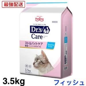 ドクターズケア 猫 ストルバイトケア ドライ フィッシュテイスト 4kg