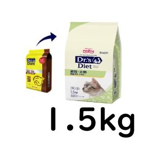ドクターズダイエット 猫 避妊・去勢 1.5kg （250g×6）
