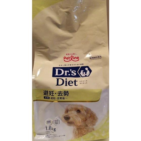 ドクターズダイエット 犬 避妊・去勢 1.8kg (300g×6) ドクターズケア