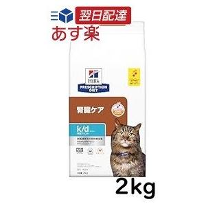 腎臓病 症状 猫