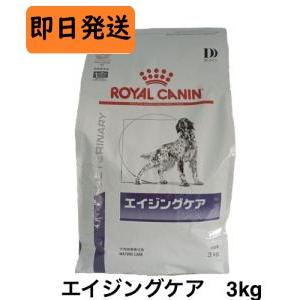 ロイヤルカナン（ROYAL CANIN） 犬 エイジングケア ドライ 3kg : 和泉