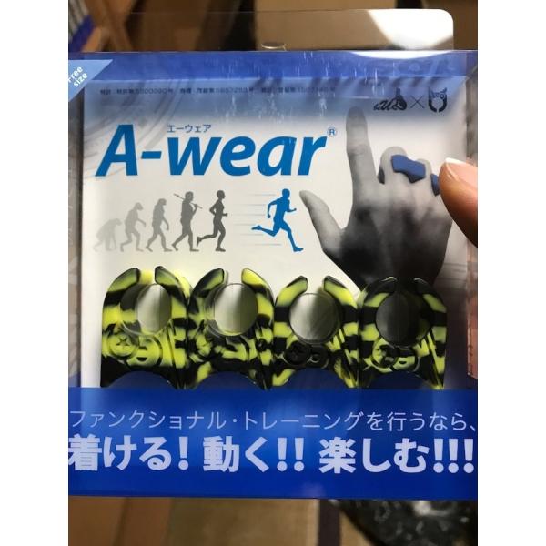 A-wear指サック Sサイズ (イエローブラック)