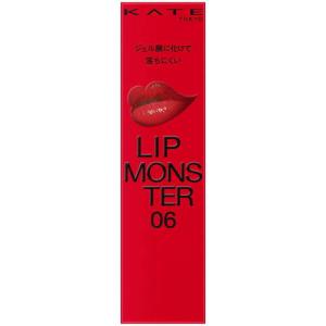 KATE リップモンスター EX-1 焦がした茶葉の余韻 LIMITED ケイト