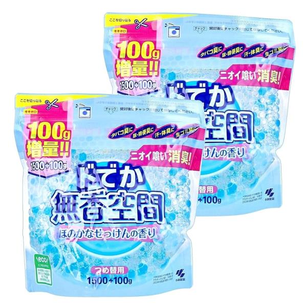 ドでか無香空間 ほのかなせっけんの香り 業務用 消臭ビーズ 詰替用 1600g ×2個 セット