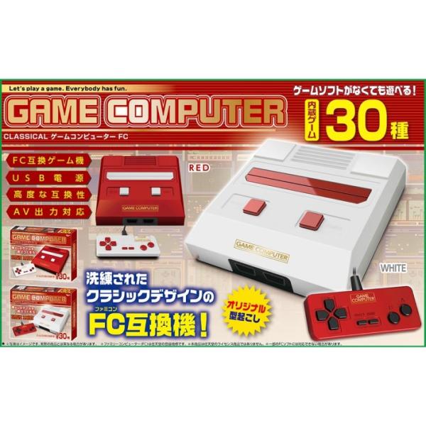 クラシカル ゲーム コンピューター ファミコン FC 互換機 本体 任天堂 復刻 ではありません ソ...