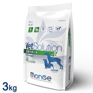 VetSolution ベッツソリューション 犬用 肥満サポート 3kg 療法食｜ryohosyoku