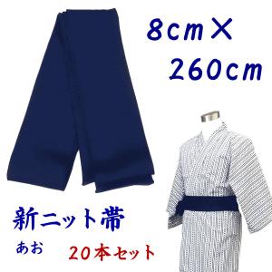 浴衣のみ】【風香シリーズ】おしゃれ旅館ゆかた 八重桜（YU3729C-01