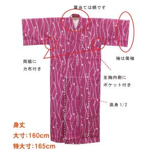 日本製 旅館浴衣 大・特大サイズ 組紐柄 エンジの詳細画像3