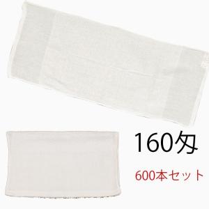 フェイスタオル　白　20番手パイル　中国製　160匁　600本セット｜ryokan-yukata