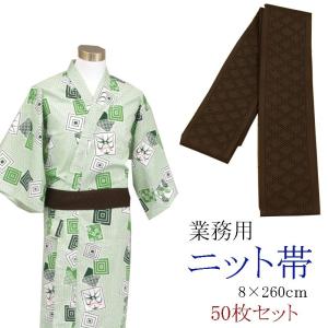 旅館浴衣専用 ニット帯 日本製 ぴんく 8×260cm 10本セット : 旅館