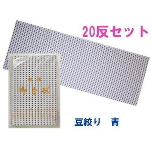 手ぬぐい　青豆絞り柄　機械捺染　業務用・イベント用　20反