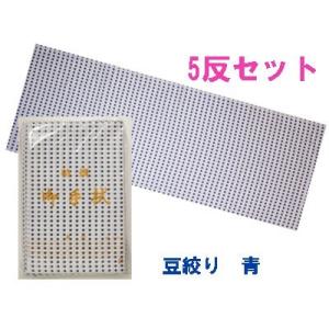手ぬぐい　青豆絞り柄　機械捺染　業務用・イベント用　5反