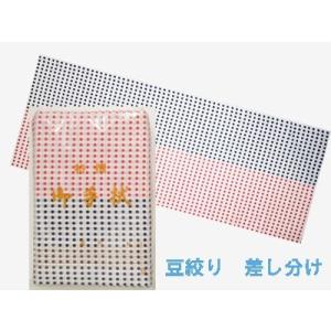 手ぬぐい　差し分け豆絞り柄　機械捺染　業務用・イベント用　1反