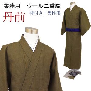 ウール丹前　二重織　旅館ホテル仕様　男性用　No.9黄色縞　帯付き