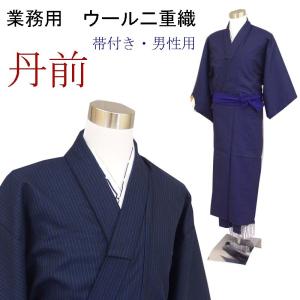 キルト丹前 日本製 共帯付き フリーサイズ 濃紺 : 旅館浴衣の専門店