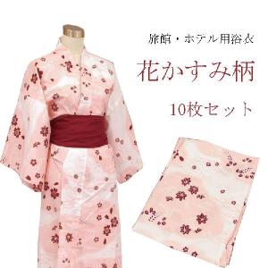 旅館・ホテル浴衣 日本製 ダイワたてかん柄 白地に紺 : 旅館浴衣の専門