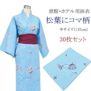 旅館・ホテル浴衣 日本製 遊美 げんじこう柄 : 旅館浴衣の専門店