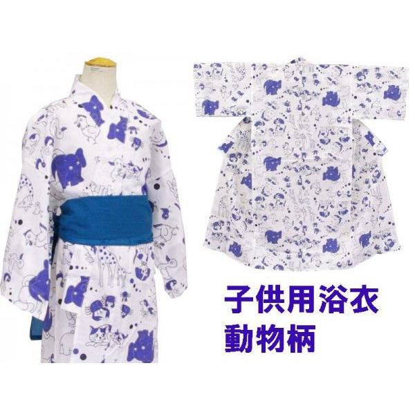 旅館・ホテル浴衣　日本製　子供用　動物柄