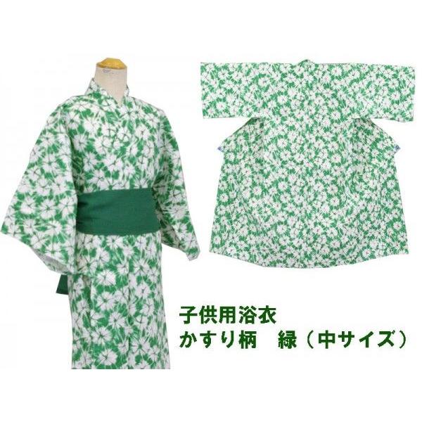 旅館・ホテル浴衣　日本製　子供用　緑しぼり柄　中サイズ