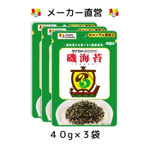 田中食品 伝統 タナカのふりかけ 磯海苔（40g/袋）３袋セット 送料無料