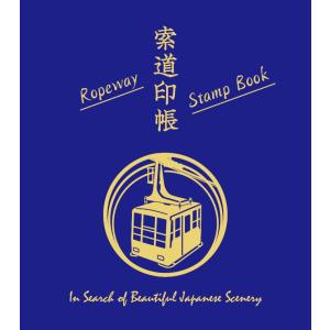 旅行読売出版社 ヤフーショッピング店 - Yahoo!ショッピング