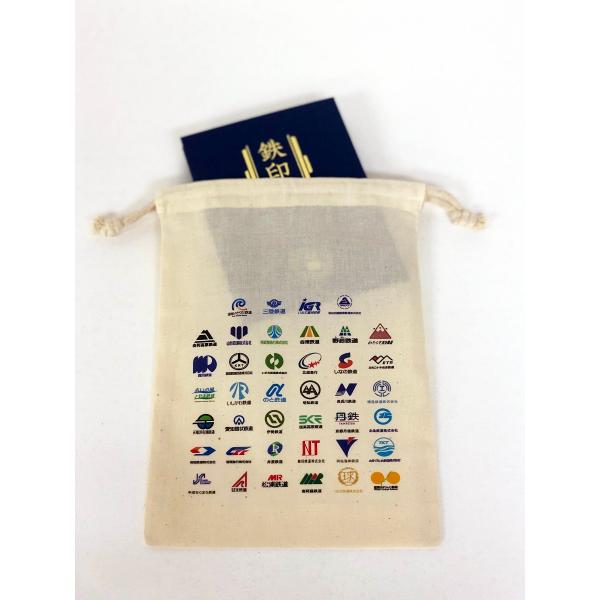 鉄印帳巾着袋　鉄印がもらえる第3セクター鉄道全40社のロゴマークが入った巾着袋　旅行読売出版社