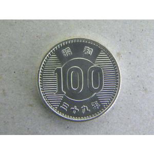 純銀メダル/平成5年-8年 寿 5.4g 造幣局製造 : 緑地コイン - 通販