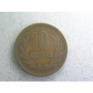 ギザ付10円青銅貨・昭和26年