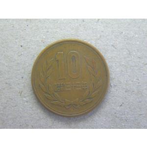 ギザ付10円青銅貨・昭和33年（特年）