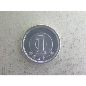1円アルミ貨・平成31年（特年）未使用　限定製造年