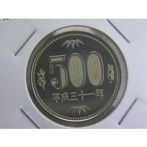 500円ニッケル黄銅貨・平成31年　平成最終年号