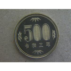 500円ニッケル黄銅貨・令和3年　